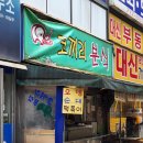 내정로 이미지