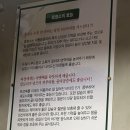 성진흑염소탕전골 | [흑염소 맛집] '월출산흑염소탕추어탕' 서구청 근처 보양 전골 후기