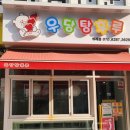 위례서울소아청소년과 이미지