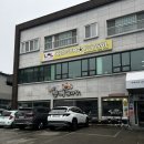 해뜨락등뼈감자탕 이미지