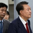 (정치) 발끈한 윤석열 측 "전직 국가 원수 신체적 학대... 감금죄, 가혹행위죄에 해당" 이미지