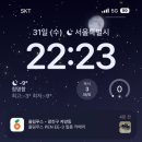 미니스톱남산점 | 나는 아직 2025년에 살아