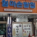 충무동 새벽시장 앞 이미지