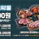 좋은고기 이미지