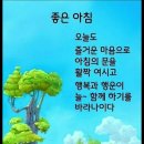 8월3일 수요일 출석부 이미지