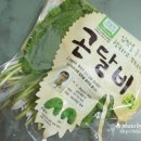 곤달비 이미지