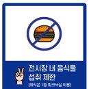 고양문화의집 2층 영화관람실 | [고양어린이박물관] 초딩여름방학 일산 고양어린이박물관 체험후기/여름방학견학/실내가볼만한곳