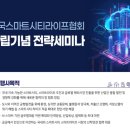 대영정보통신 이미지