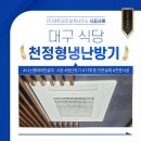(주)제트시스템 이미지