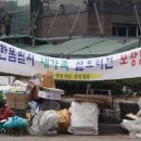 영일정비 이미지