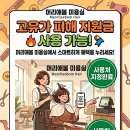 머리애봄 - 동래구 | 머리애봄