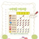 ■ 2013-1-9 수요일 발송내역 업뎃완료!! 확인GO!! 이미지