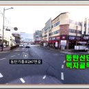 동탄기흥로 이미지