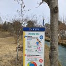 수도산체육공원 축구장 | 👨‍👩‍👦 감자네 공원 탐방 | 런린이 성지 발견! 익산 '수도산체육공원' (가족 나들이 코스로 완벽)