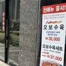 대학로 오징어보쌈(증평점) 이미지