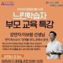 탕정온샘도서관 이미지
