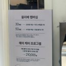 끌리베 | [인천 송도] 미용실 추천 아내의 히피펌 변신! 송도 끌리베 방문 솔직 후기