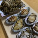 이인중학교 이미지