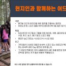 나홀로캠프 이미지