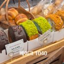1040 | 천호역 빵집맛집 강동 베이크1040