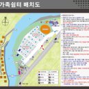 다람쥐쉼터야영장 이미지