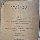 애니카랜드 고현점 | 경기 오산 아시아음식점 연남동420