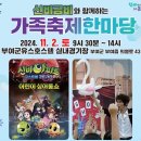 부여군유스호스텔 실내경기장 이미지