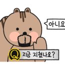 스리네일