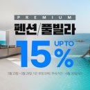 G펜션 이미지