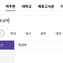 성수서울숲약국 이미지