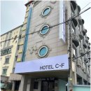 씨에프호텔 이미지