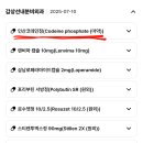 연우약국 이미지