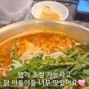 한사발 - 순천시 | 한사발