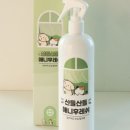 보아스테크 이미지