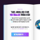 웹소설 작가데뷔 이미지