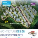 반도유보라 10차 2단지 이미지