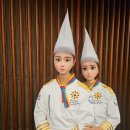 유림한식 이미지