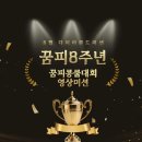 꿈꾸는피아니스트꿈피음악학원