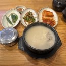 삼향천로 | 목포 동네 친구들 모임으로 가는 찐맛집 박병궁명인 목포 설렁탕 후기