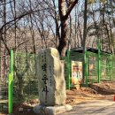 백운산 주차장 | [경기] 의왕 백운산 등산후기(등산코스, 소요시간, 주차장)