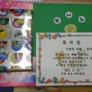서재성모유치원 이미지