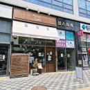 에코파이로 | [파주 운정 맛집 빵집] 유기농 재료로 만든 5가지 코르네 파이, 동패동 맛집 브런치 블랑제리 탄 포장 후기