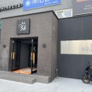 화로38 이미지