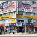 노원한의원 이미지