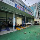 명성크리닝 이미지