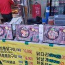 통닭구이앤돼지바베큐