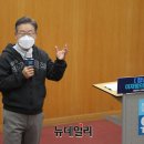 "존경하는 박근혜… 했더니 진짜 존경하는 줄 알더라" 이러는 이재명'우리 존경하는 박근혜'라던 이재명… 이미지