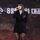 강미나 카카오 검색결과