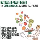 마켓브레이즈 이미지