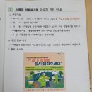 성현동-13 이미지